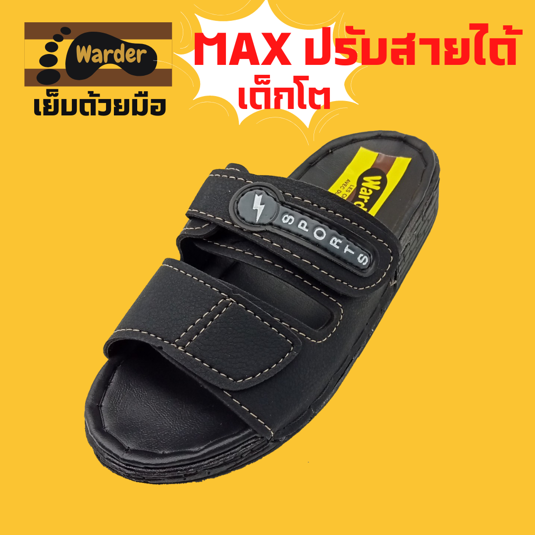 SSS Warder MAX Kid 31-36 รองเท้าลำลองเด็ก รองเท้าแตะเด็ก รองเท้าเด็กชาย รองเท้าเด็กโต (ดำ,น้ำตาล)
