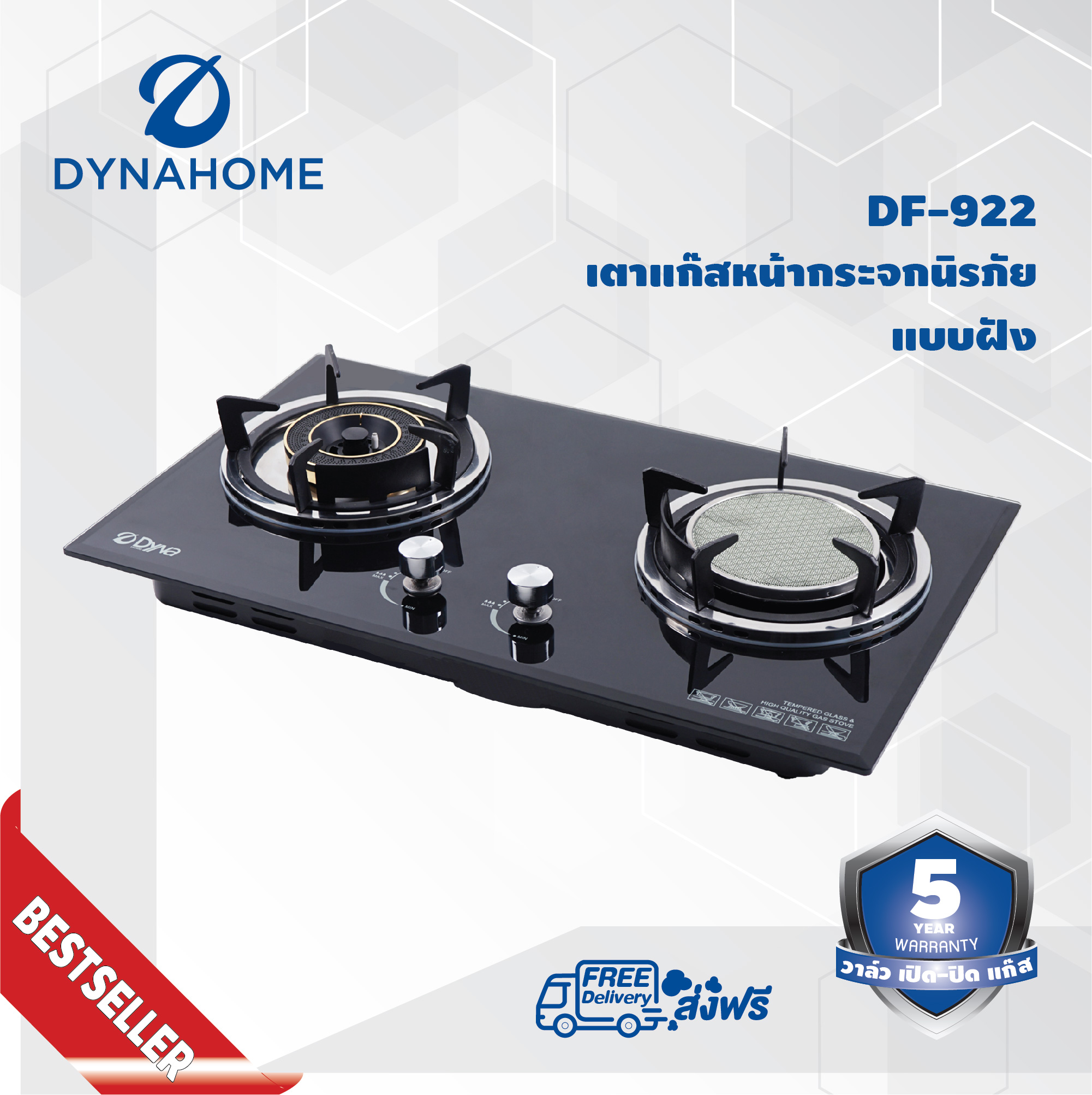ชุดหัวปรับแรงดันต่ำ(เกลียวทองเหลือง) ระบบเซฟตี้ Dyna Home รุ่น L503-T ...