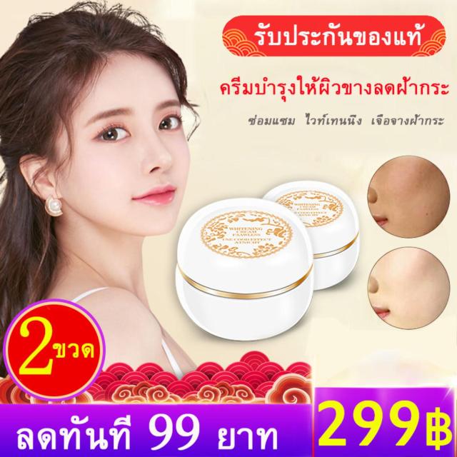 ราคาล่าสุด ลดขั้นตอนการบำรุงผิวจาก 4 เหลือ 1 ให้ผิวกระจ่างใส เรียบเนียน