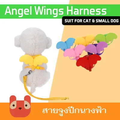 Angel Wings Harness