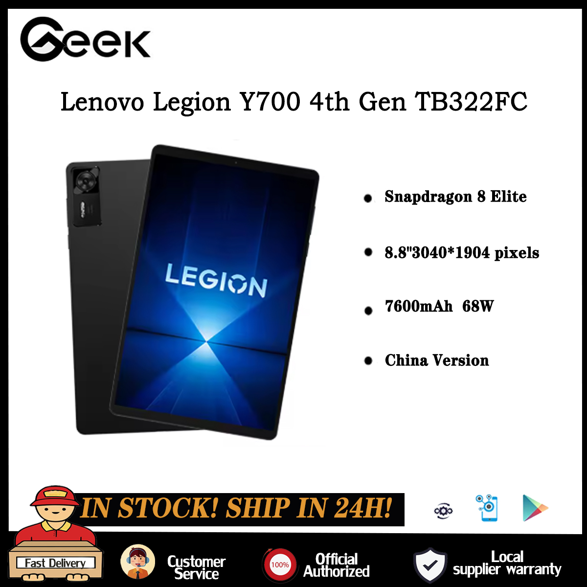 Lenovo Legion Y700 4th Gen 8.8インチ Lenovo Legion Y700 Gen 4発表！8 Eliteや7600mAhバッテリー搭載