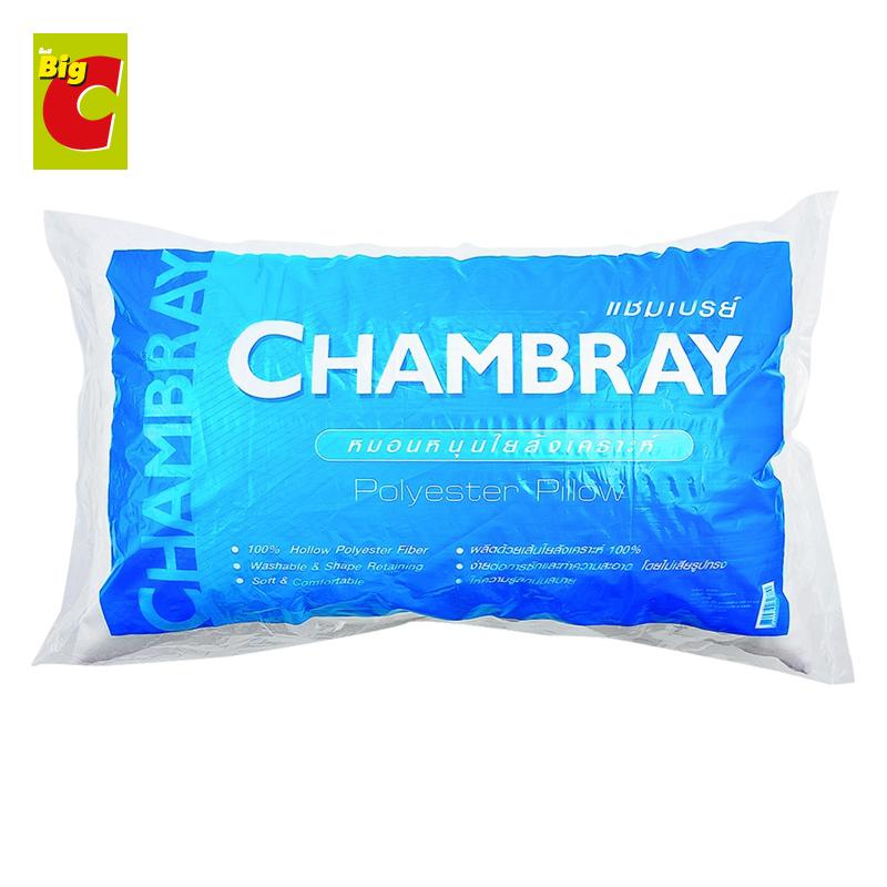 CHAMBRAY แชมเบรย์ หมอนหนุนใยสังเคราะห์ ขนาด 18 x 28 นิ้ว By Big C