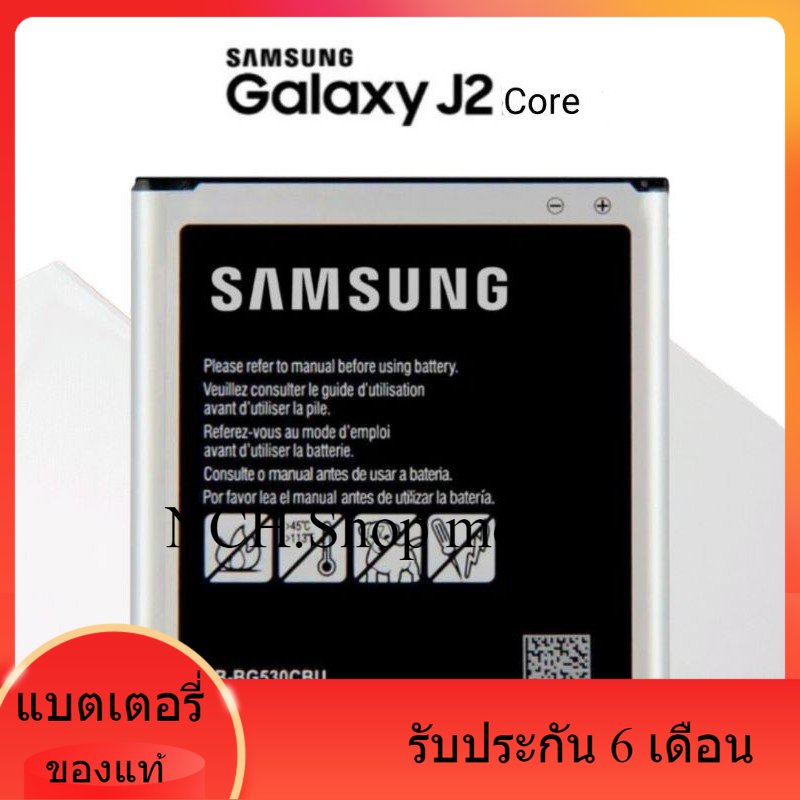 Samsung J2 Original Battery Price Wokia Electronics Samsung J2