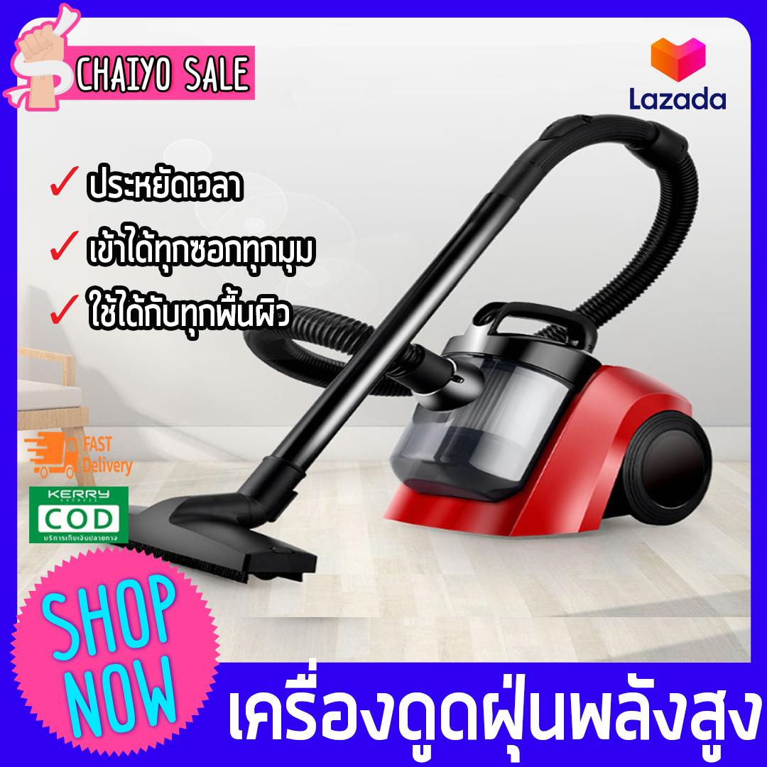 โปรโมชั่น เครื่องดูดฝุ่น 1000 วัตต์ เครื่องดูดฝุ่น เครื่องดูดฝุ่นมือถือ เครื่องดูดฝุ่นอัจฉริยะ