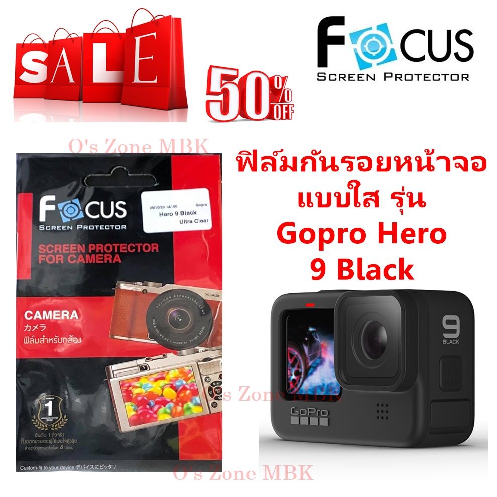 Focus ฟิล์มกันรอย แบบใส GoPro Hero 9 Black /ของแท้ /ราคาถูก by KatayMobile