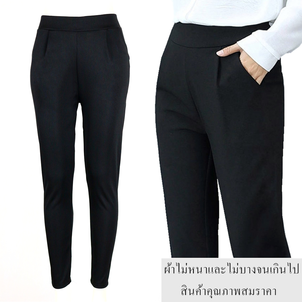 กางเกงขายาวสีดำ   กางเกงสกินนี่ทรงขาเดฟ (966#)  กางเกงทำงาน กางเกงลำลอง ผ้ายืดหยุ่นดี ผ้าใส่สบาย