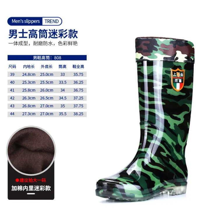 Camouflage water boots Clearance