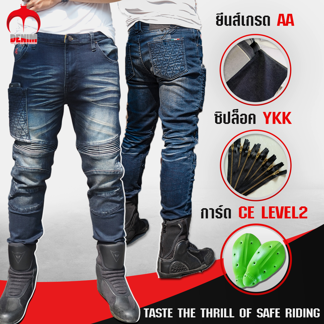 MANTA DENIM กางเกงการ์ด รุ่น FU01 พร้อมการ์ด Ce Level2 ไซส์28-38 กางเกงยีนส์ กางเกงผู้ชาย กางเกงการ์ด Biker กางเกงขี่มอไซต์