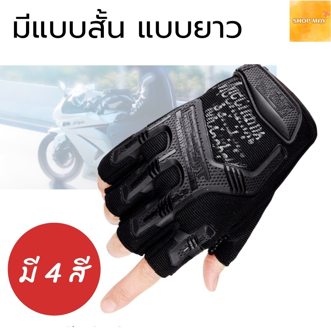 ถุงมือแบบหนา ถุงมือ ถุงมือสำหรับขับรถ ถุงมือมอเตอร์ไซค์ ถุงมือขับมอเตอร์ไซค์ ถุงมือขับรถbigbike สินค้าส่งจากไทย