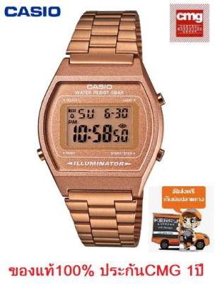 NC Time Shop นาฬิกา Casio รุ่น B640WC-5A (สีโรสโกลด์) มั่นใจ ของแท้ 100% ประกันศูนย์ CMG 1 ปีเต็ม ส่งฟรี เก็บเงินปลายทางได้ NC Time Shop นาฬิกา Casio รุ่น B640WC-5A (สีโรสโกลด์) มั่นใจ ของแท้ 100% ประกันศูนย์ CMG 1 ปีเต็ม ส่งฟรี เก็บเงินปลายทางได้