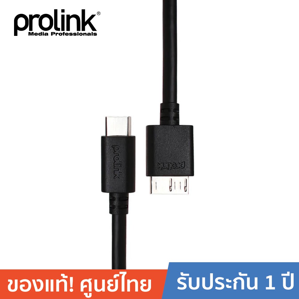 ลดราคา PROLINK สายโปรลิงค์USB 3.0 C USB 3.0 Micro B - PB484-0100 - 1 เมตร #ค้นหาเพิ่มเติม สายโปรลิงค์ HDMI กล่องอ่าน HDD RCH ORICO USB VGA Adapter Cable Silver Switching Adapter