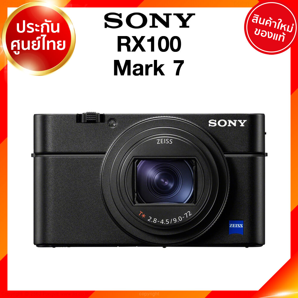 Sony RX100 Mark 7 / RX100M7 Compact Camera กล้อง โซนี่ คอมแพค ประกันศูนย์ *เช็คก่อนสั่ง