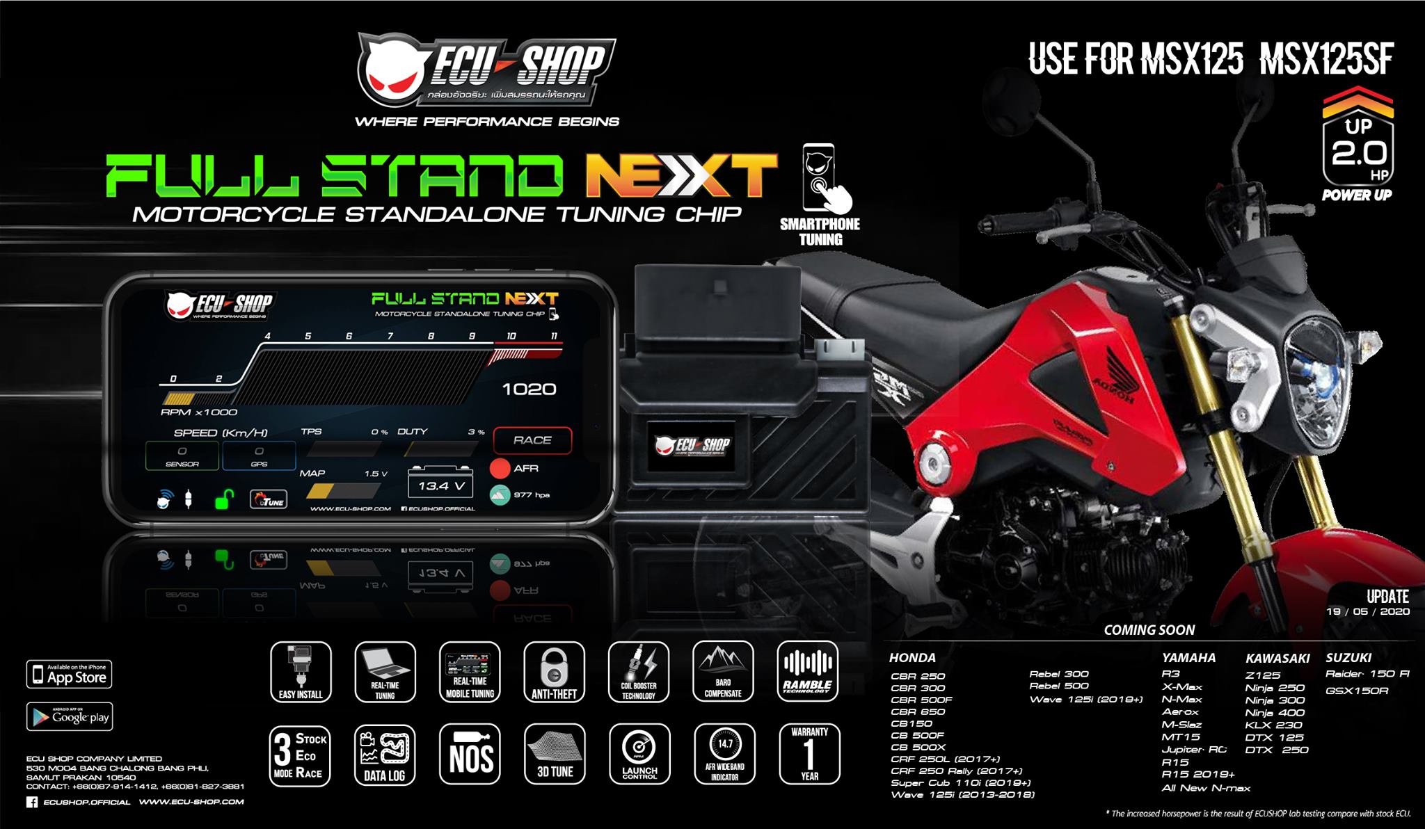 Full Stand Next - MSX125 / MSX125 SF กล่องเพิ่มแรงม้า กล่องไฟ สำหรับมอเตอร์ไซค์ จูนผ่านมือถือ จาก ECU=SHOP