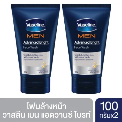 Vaseline Men Advance Bright Facial Foam 100 G วาสลีนเมนโฟม แอดวานซ์ ไบรท์ สีขาว 100 กรัม (2 ชิ้น)