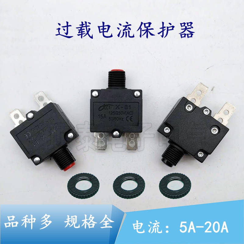 Can wholesale＃ Overload protector power supply current overload switch