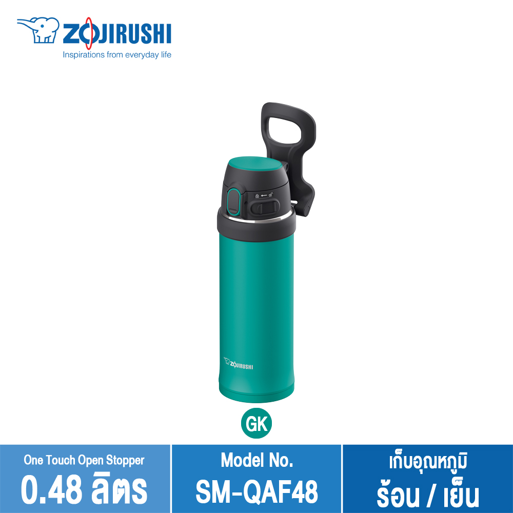 Zojirushi Mugs/ กระติกน้ำสูญญากาศเก็บความร้อน/เย็น 0.48 ลิตร รุ่น SM-QAF48