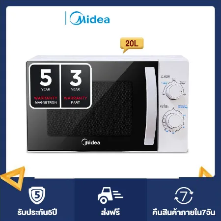 MIDEA ไมเดีย เตาไมโครเวฟ 20 ลิตร 700 วัตต์ MMO-20J91 สีขาว รับประกัน 5 ปี ร้อนเร็ว ร้อนรอบทิศ ประหยัดไฟ จุมาก ทำอาหารหลากหลาย ใช้งานง่าย ไมโครเวฟ