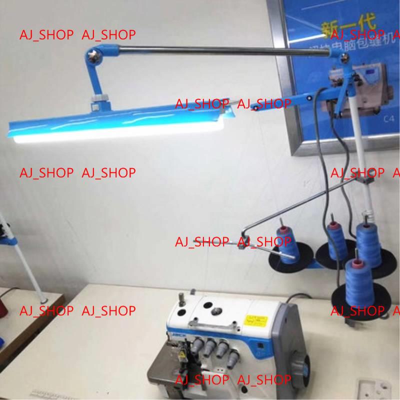 โคมไฟอเนกปะสงด์ สำหรับจักรเย็บผ้า รุ่น:ติดบนเสาด้าย กำลังไฟ 8W