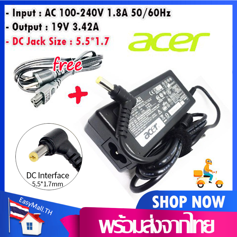 Adapter Acer19V3.42A (5.5*1.7mm)อแดปเตอร์Acer สายชาร์จโนตบุค  แถมฟรีสายไฟ Adapter For Acer B37