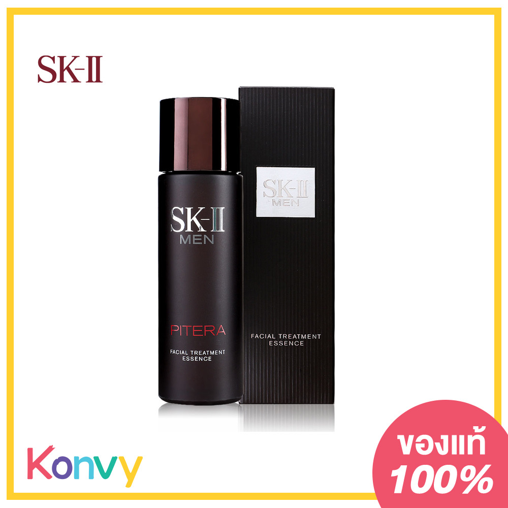 SK-II Facial Treatment Essence For Men 75ml