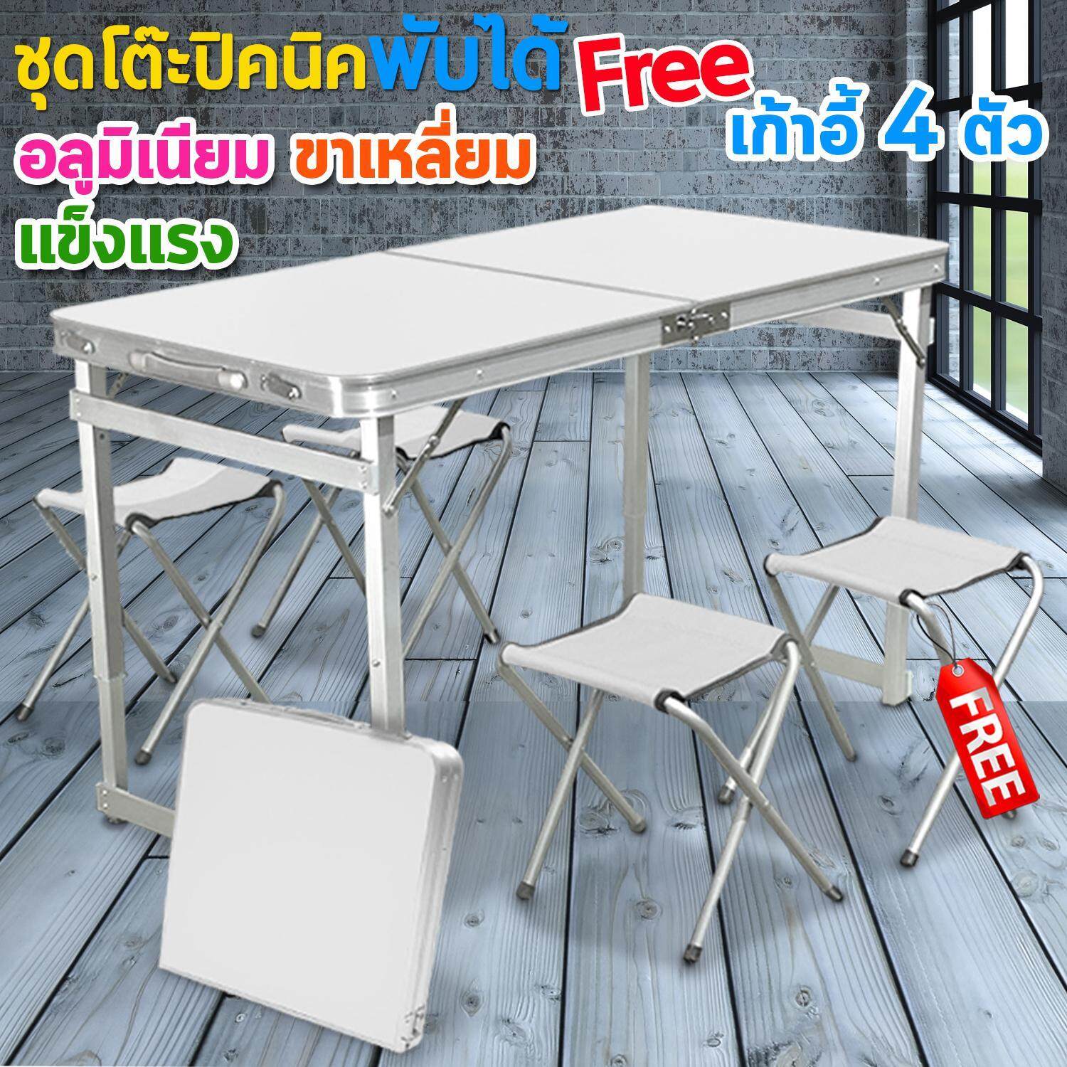 【พร้อมส่ง】โต๊ะปิคนิคแบบพกพา โต๊ะเก้าอี้ปิคนิค สำหรับปิกนิกชายหาด ...