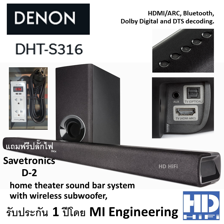 Denon DHT-S316 home theater sound bar system with wireless subwoofer