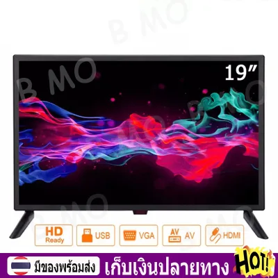 （จัดส่งจากคลังสินค้าในประเทศไทย）แบน LED TV จอแบน ทีวีดิจิตอล 19 นิ้ว ทีวีดิจิตอล Full HD