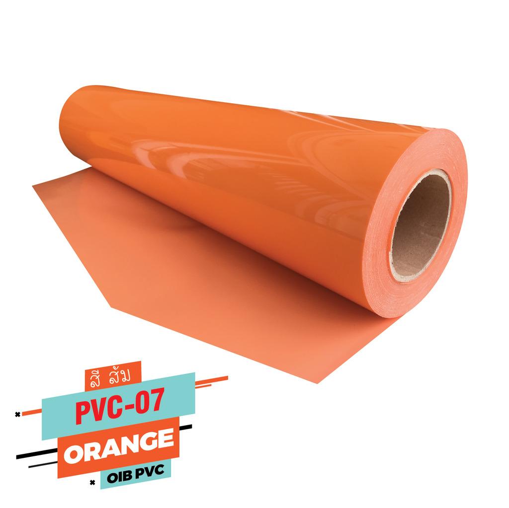 วัสดุ รีด ติด เสื้อ PVC สีส้ม สำหรับเสื้อแฟชั่น1 เมตร หน้ากว้าง 50cm