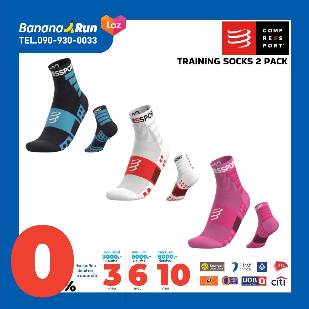 Compressport Training Socks