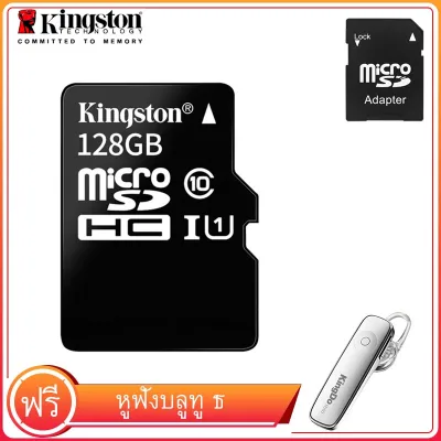 Kingston Micro SD Card Memory Card Class10 การ์ดหน่วยความจำการ์ด 128GB carte sd memoria C10 Mini SD Card 128GB เมมโมรี่การ์ด ไมโครเอสดี การ์ด ชุดหูฟัง Bluetooth M165 ฟรี