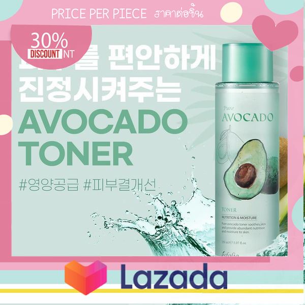 ..ใหม่เท่านั้น เก่าไม่ขาย.. Esfolio Pure Avocado Toner 150 ml. KORIICO ..หมดอายุไม่ขายจ้า..