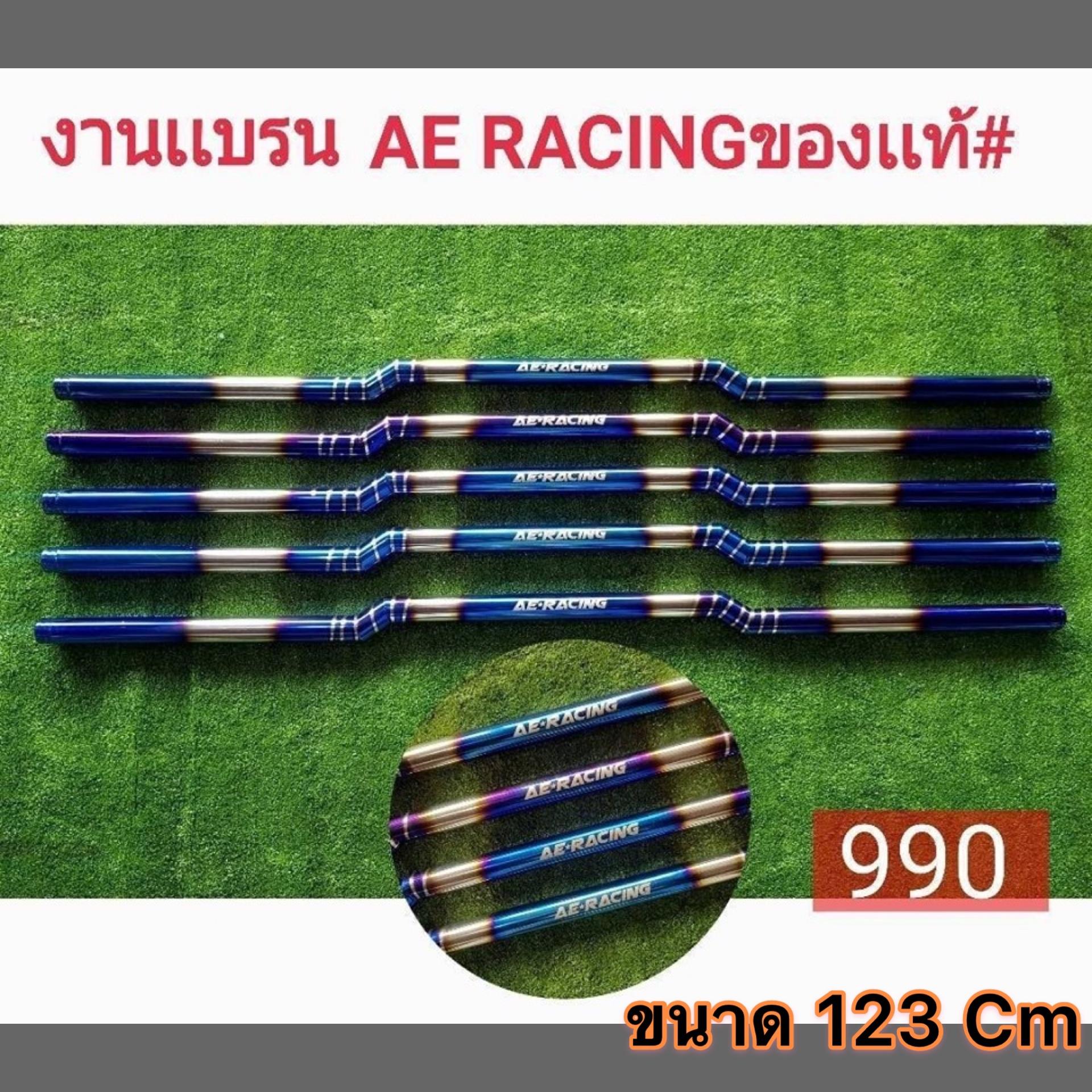 ค้ำหลบป้ายขนาด 123 Cm ค้ำหลบป้ายทะเบียนไทเทเนียม ค้ำป้ายทะเบียนไทเท ค้ำหลบป้าย ใช้กับรถ กระบะ เชฟตาหวาน, ดีแม็กเก่า ตั้งแต่ปี 2011, ลงไป นาวาร่า Np300