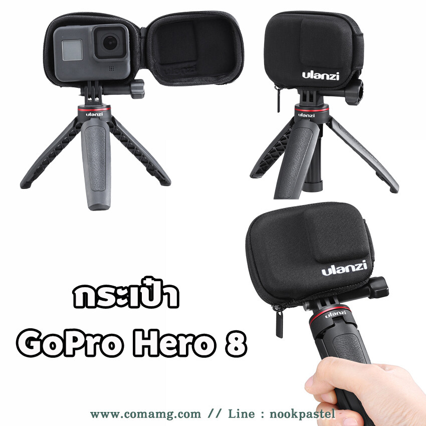 กระเป๋าเคสใส่กล้อง GoPro Hero 8