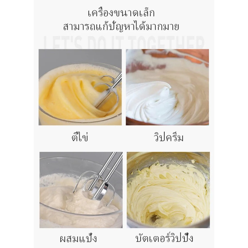รูปสินค้า Electrolux เครื่องตีไข่ เครื่องผสมอาหาร เครื่องผสมแป้งไฟฟ้า บ้านอบครีมขนาดเล็กตีอัตโนมัติตีไข่มือถือ