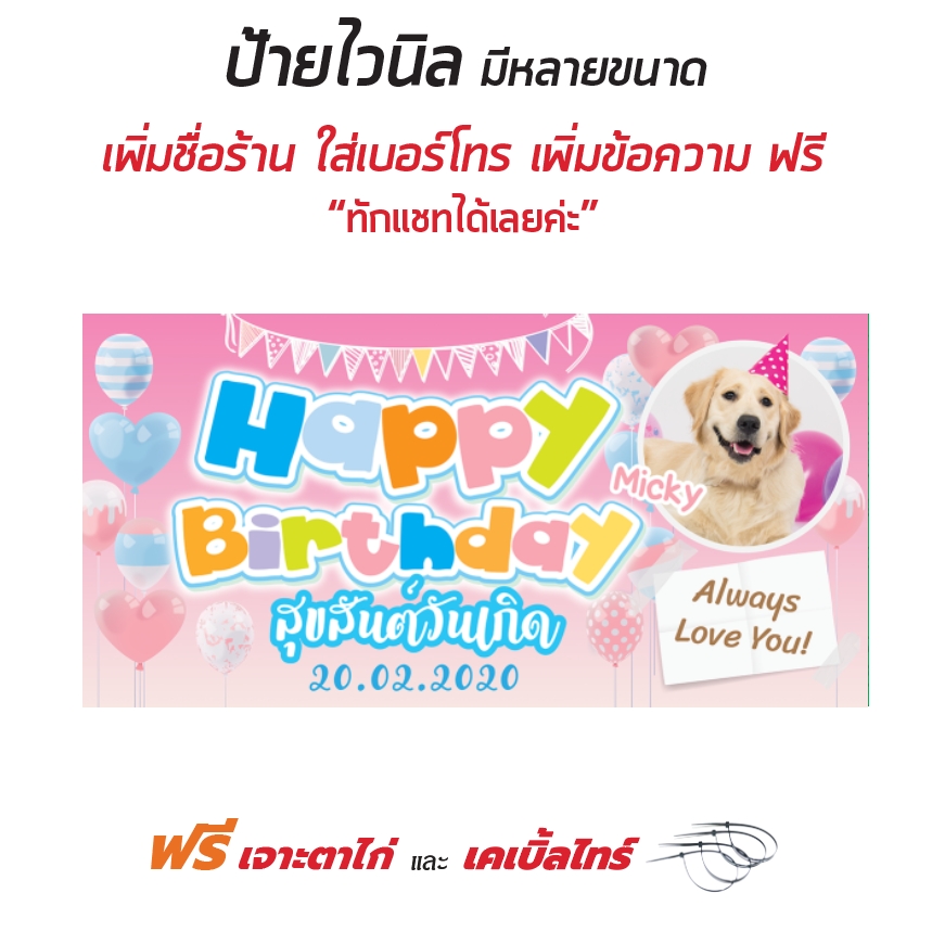 อัลบั้ม 92+ ภาพพื้นหลัง ป้ายไวนิลวันเกิดสวยๆ คมชัด อัลบั้ม 92+ ภาพพื้นหลัง ป้ายไวนิลวันเกิดสวยๆ คมชัด