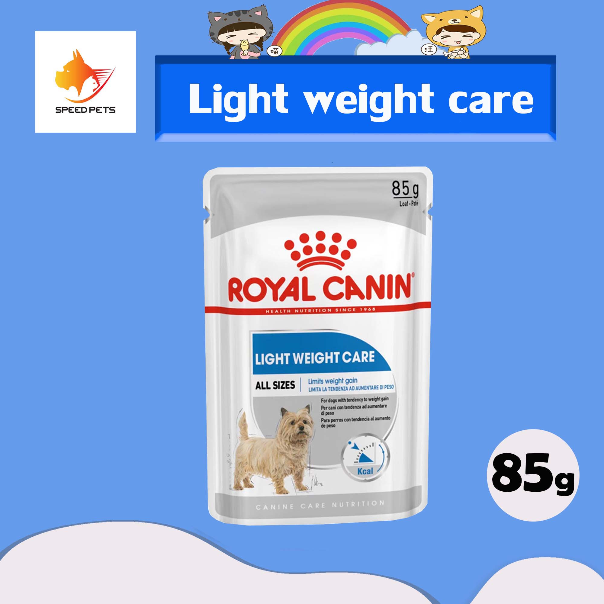 Royal Canin Loaf Light Weight Care Pouch อาหารสุนัขแบบเปียกชนิดซอง สำหรับสุนัขควบคุมน้ำหนักขนาด 85 กรัม 1 ซอง