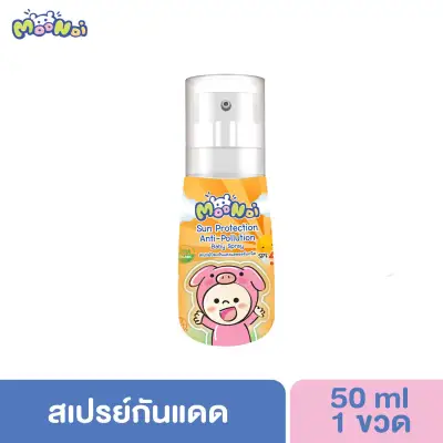 Moonoi Sun Protection & Anti-Pollution Baby Spray สเปรย์กันแดดออร์แกนิค