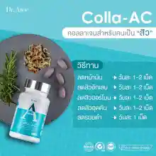 ภาพขนาดย่อของภาพหน้าปกสินค้าSET คอลลาเจนลดสิวผิวใส จากร้าน Healthy plus 1588827769 บน Lazada ภาพที่ 4