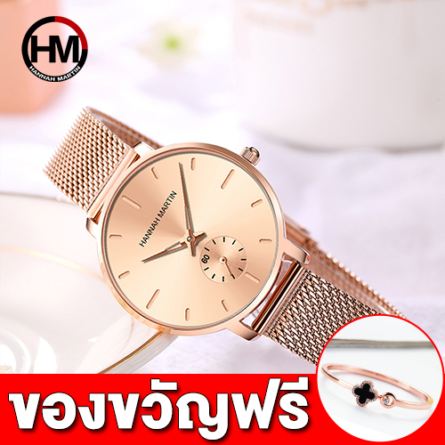 HANNAH MARTIN นาฬิกา นาฬิกาผู้หญิง มัลติฟังก์ชั่น แฟชั่น ลำลองนาฬิกา กันน้ำ ควอทซ์ รุ่นใหม่ปี 2021
