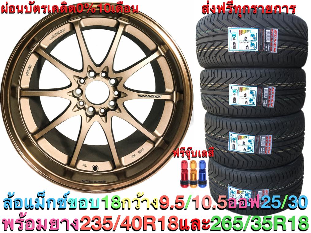 0-10-18-4-235-40r18-265