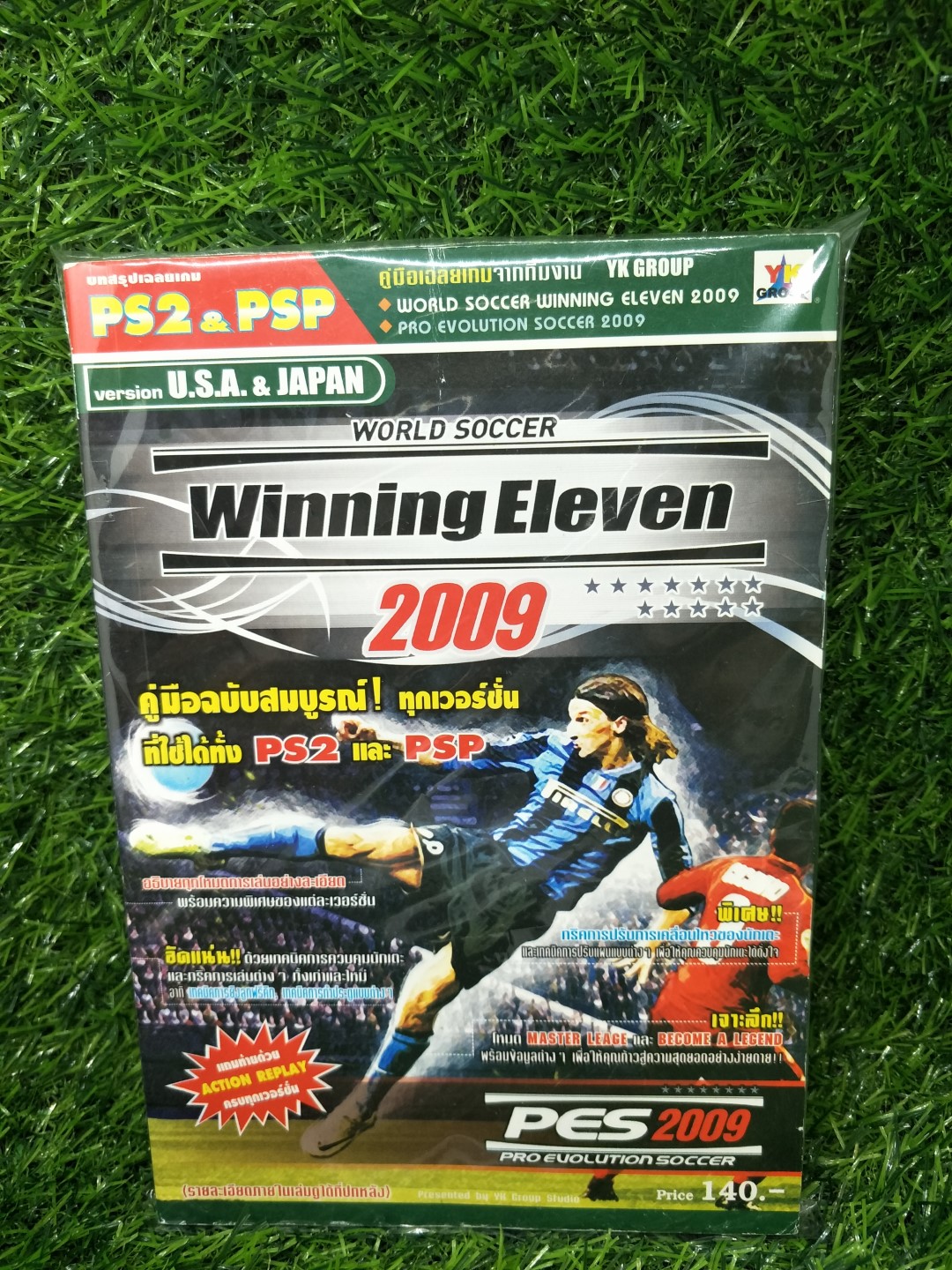 Winning eleven 2009 / Game book