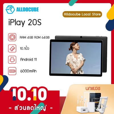 Alldocube iPlay 20S แท็บเล็ต Android11 Tablet จอ10.1" RAM4GB ROM64GB แท็บเล็ตโทรได้ รองรับ4G