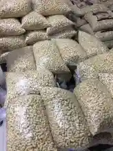 ภาพขนาดย่อของภาพหน้าปกสินค้าRaw Cashew Nuts (whole kernels / non roast) 1KG bag จากร้าน Nattawut Great Shop บน Lazada