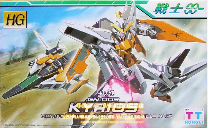 HG OO (04) 1/144 GN-003 Gundam Kyrios [TT]