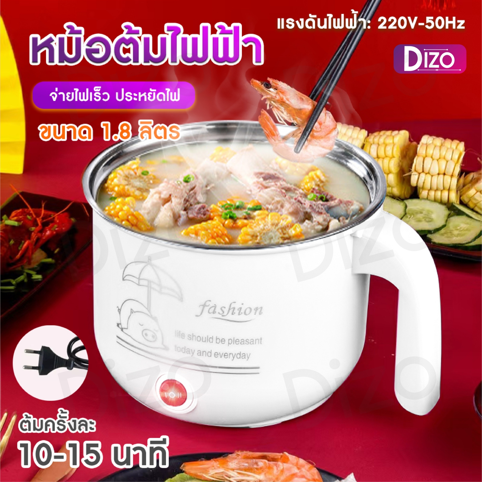 Dizo (14 15 หม้อ1.8 ลิตร) หม้อไฟฟ้ามินิอเนกประสงค์ หุง อุ่น ตุ๋น ต้ม นึ่ง ขนาด 1.8 ลิตร ครบจบในหม้อเดียว พกพาสะดวก ใช้งานง่าย