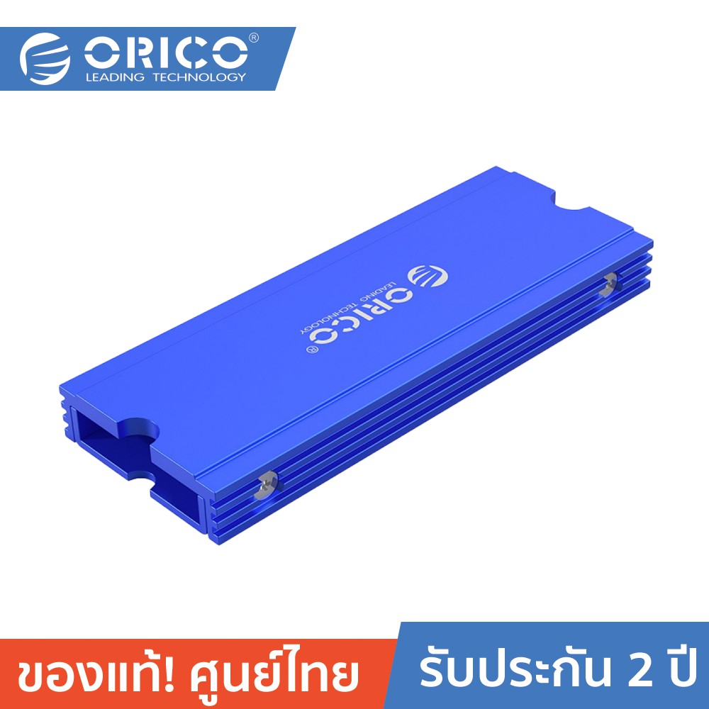 ลดราคา ORICO M2SRA ฮีทซิงค์ระบายความร้อน Heatsink Heat Dissipation Radiator SSD Cooling for M.2 NGFF 2280 PCI-E NVME SSD #ค้นหาเพิ่มเติม สายโปรลิงค์ HDMI กล่องอ่าน HDD RCH ORICO USB VGA Adapter Cable Silver Switching Adapter