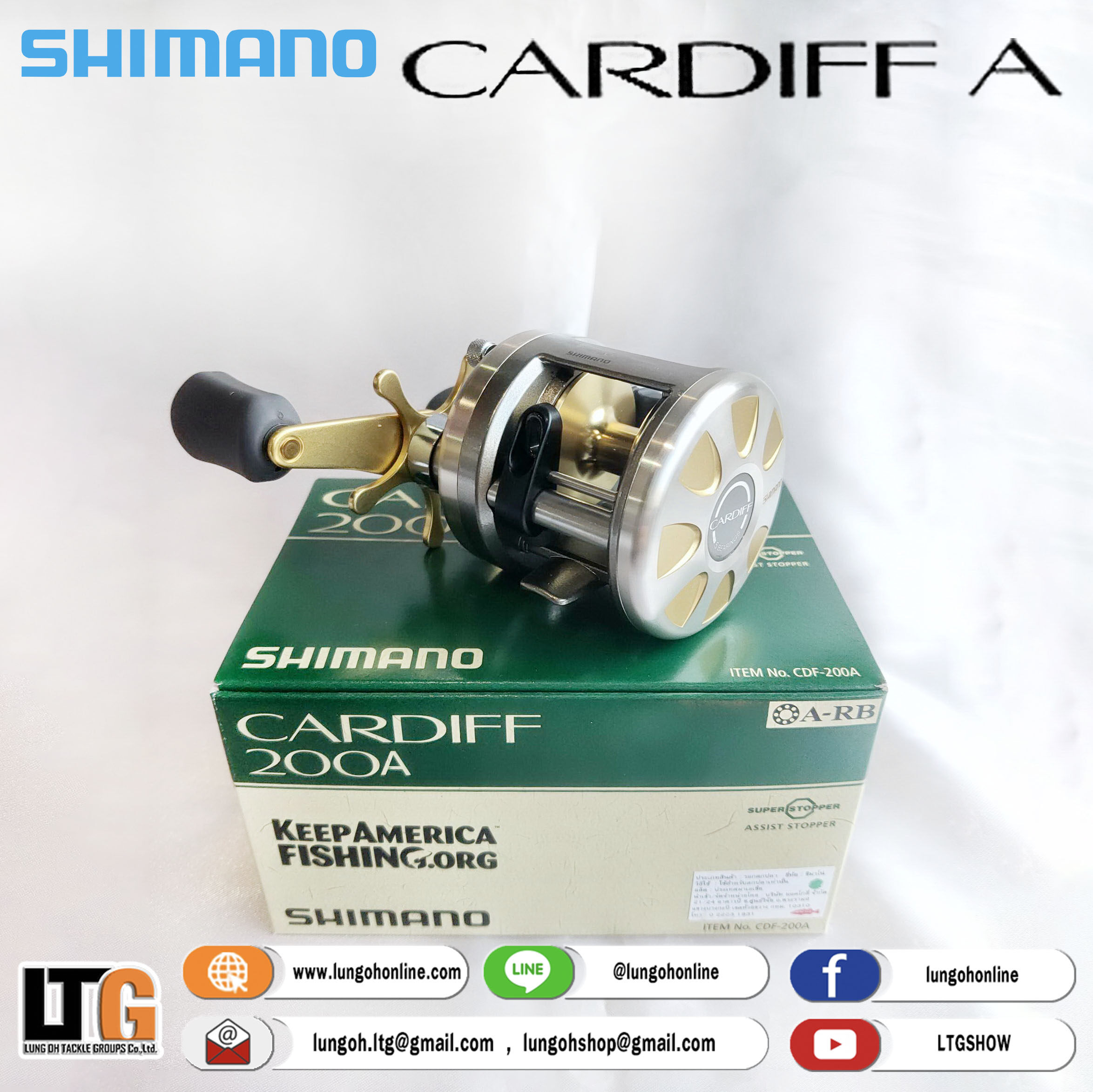รอกตกปลา รอก Shimano Cardiff 200A / 201A