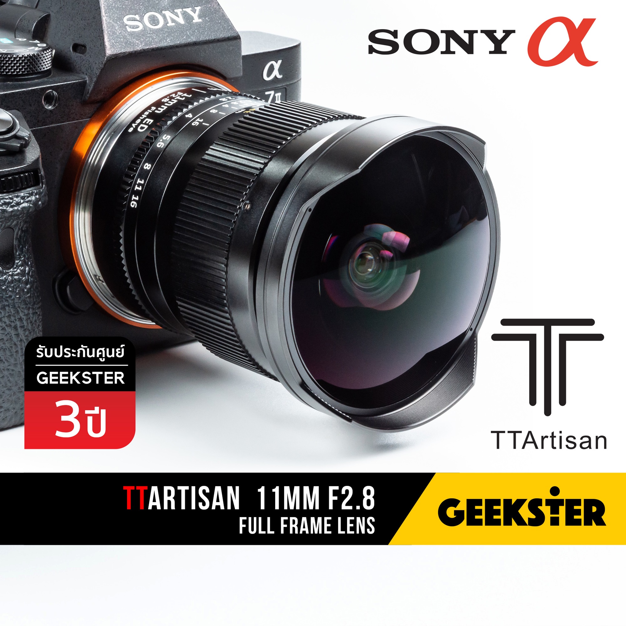 Fisheye TTArtisan 11 mm f2.8 สำหรับ Sony FE Full Frame ( 7Artisans 11 mm 2.8 Fullframe ) ( เลนส์มือหมุน ) ( TTArtisans Full Frame Lens 11mm f 2.8 ) ( เมาท์ E , FE , NEX ) ( E , FE , NEX Mount )  ( เลนส์ ฟูลเฟรม โซนี่ ) ( Geekster )