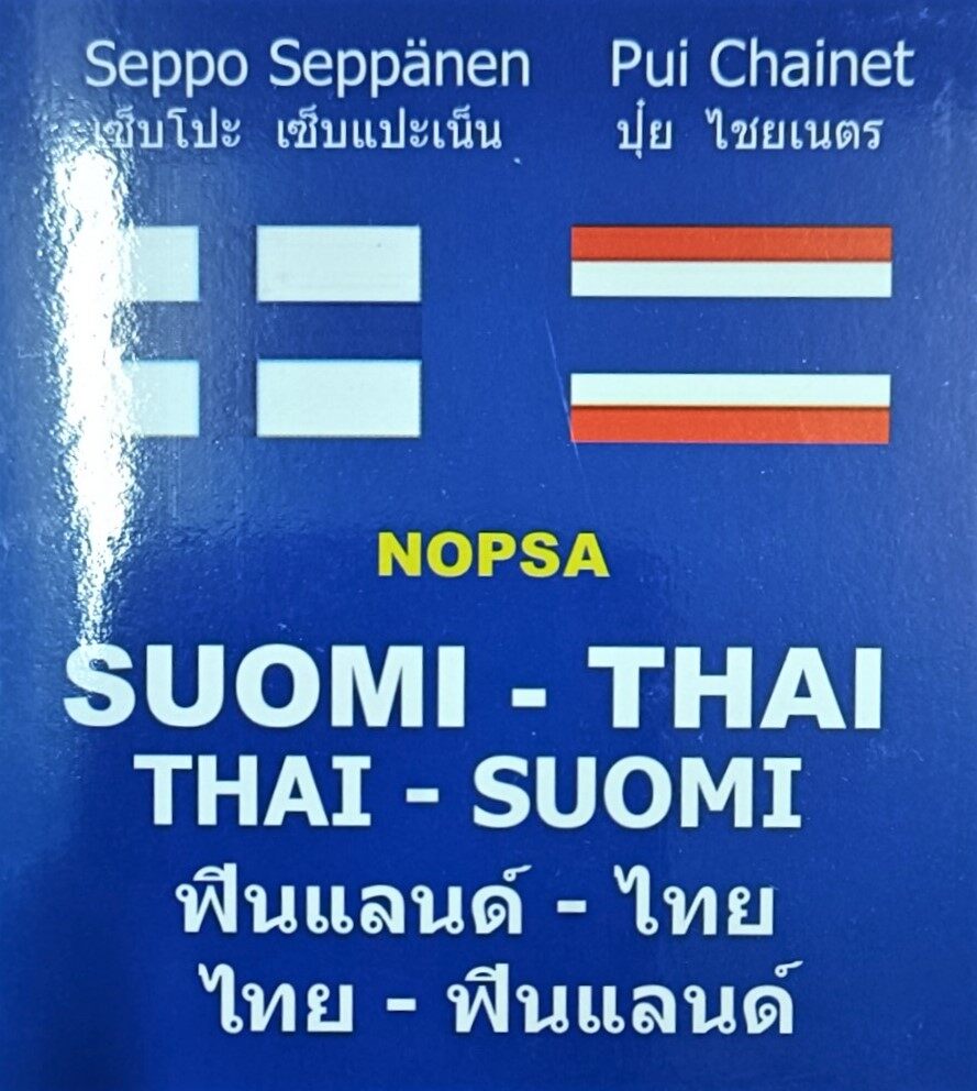 dictionary fin - thai , thai - fin, Nopsa sanakirja suomi - thai , thai -  suomi , pocket dictionary, 235 pages 
