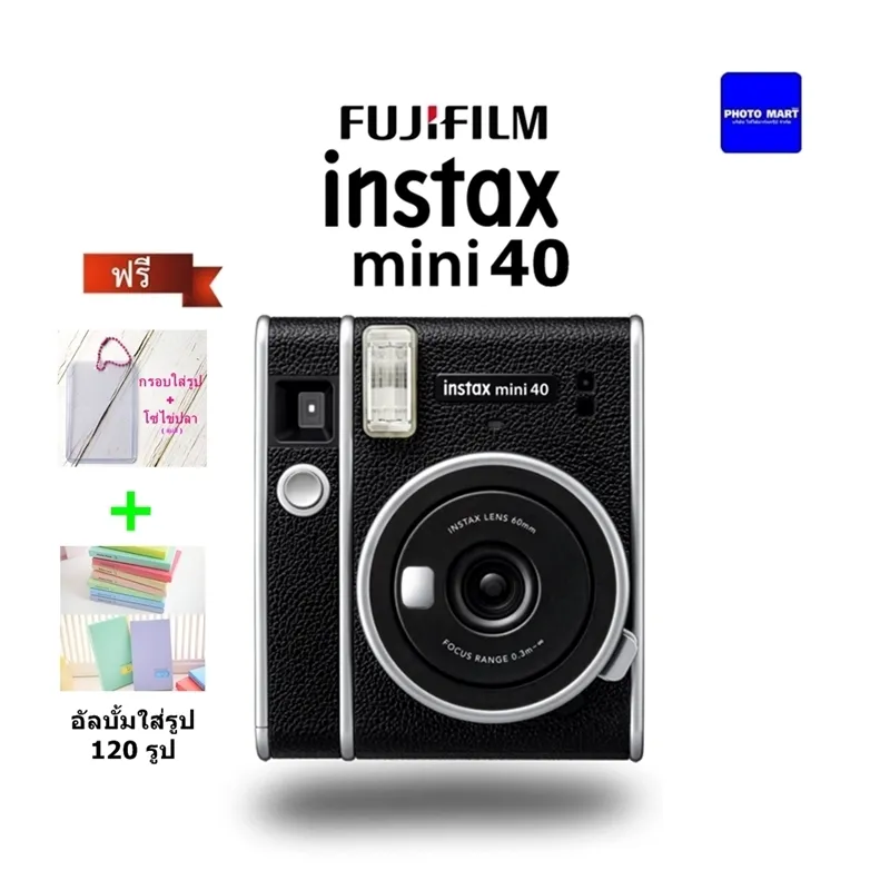 ภาพสินค้าFUJIFILM INSTAX MINI 40 Instant Film Camera *แถมฟรีFilm+ กรอบรูป+อัลบั้มใส่รูป120รูป* รับประกันศูนย์1ปี จากร้าน PHOTOMART บน Lazada ภาพที่ 5